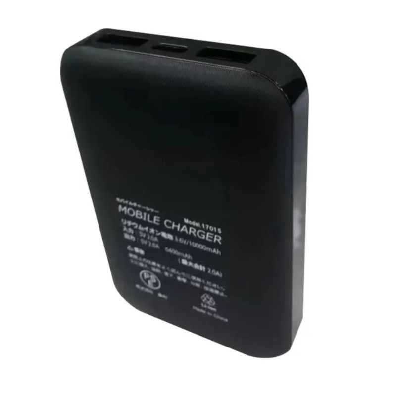 Powerbank USB 5V 2A 10000 Mah Doppia porta USB Batteria nera