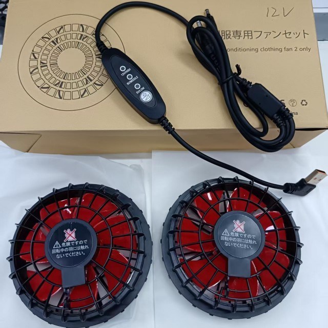 Ventilatore di raffreddamento della giacca 12V Ventilatore USB Controllo Velocità del vento 12V Alto 9V Medio 5V Basso